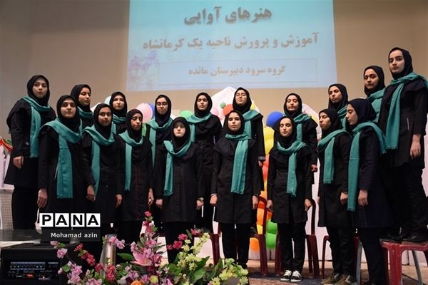 سی و هفتمین جشنواره هنرهای آوایی