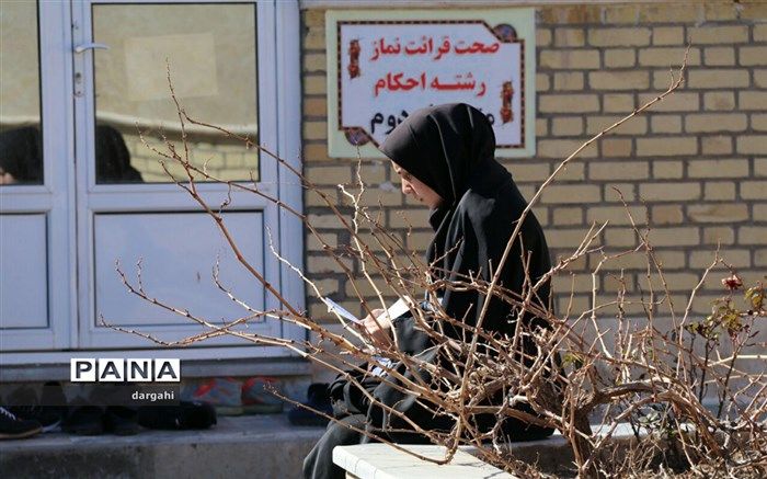 برگزیدگان آوردگاه استانی قرآن و عترت دختران دانش آموز