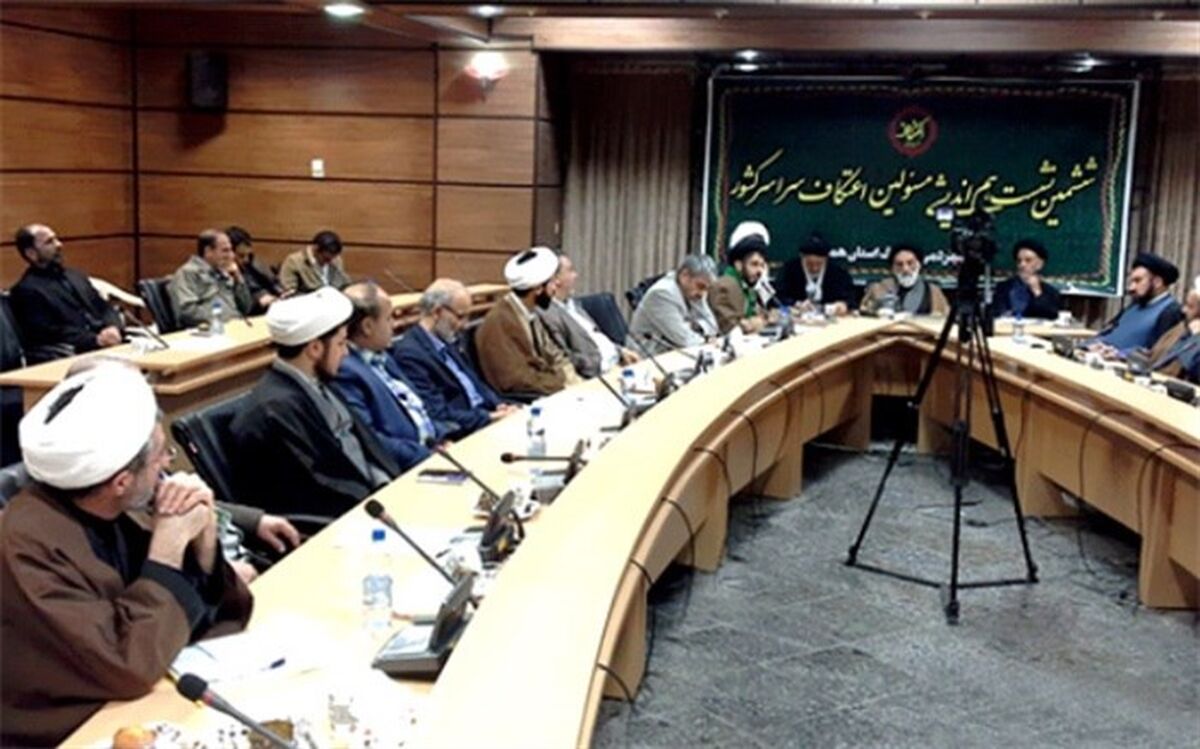 «اعتکاف و مهدویت»  پیشنهاد آستان مقدّس حضرت عبدالعظیم(ع) برای شعار اعتکاف رجبیّه امسال