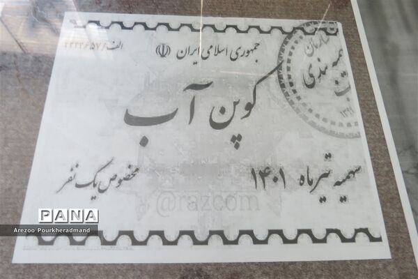 بازارچه کار و فناوری دبیرستان شهید صدوقی دوره اول