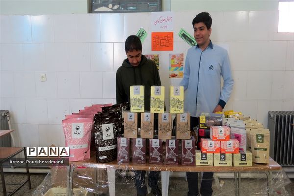 بازارچه کار و فناوری دبیرستان شهید صدوقی دوره اول