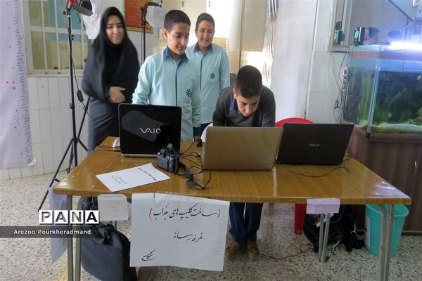 بازارچه کار و فناوری دبیرستان شهید صدوقی دوره اول