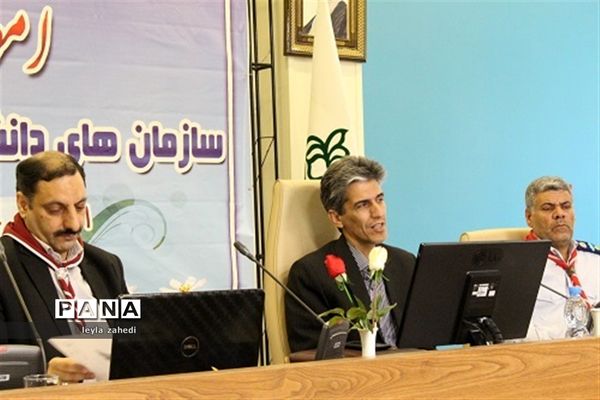 گردهمایی مسئولان امور مالی سازمان‌های دانش‌آموزی سراسر کشور