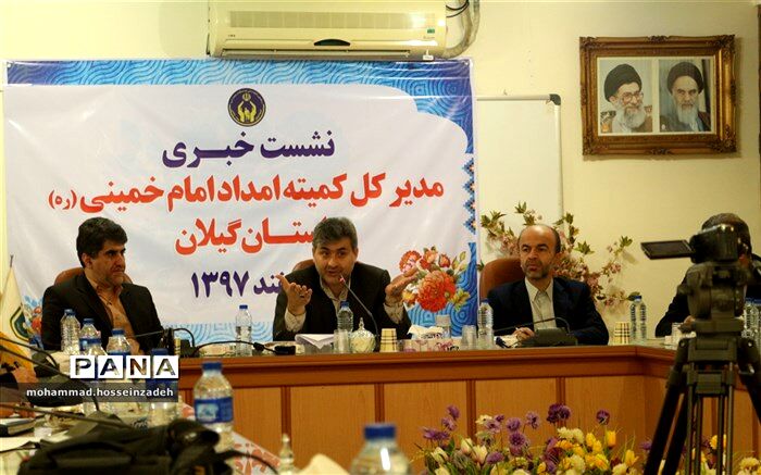 ۲۰۰۰ واحد مسکونی به مددجویان کمیته امداد گیلان تحویل داده می‌شود