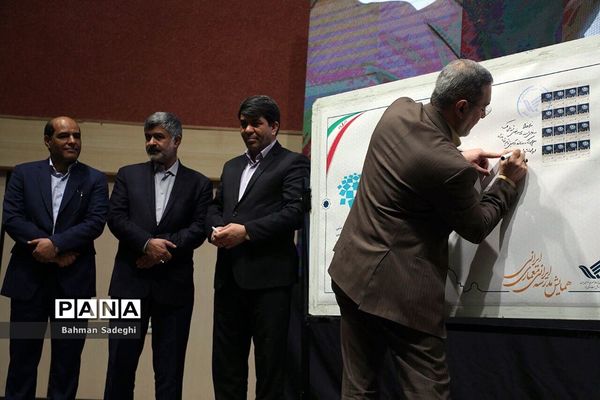 هشتمین همایش و نمایشگاه ملی و اولین همایش بین‌المللی «مدرسه ایرانی، معماری ایرانی»