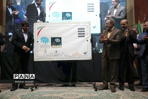 هشتمین همایش و نمایشگاه ملی و اولین همایش بین‌المللی «مدرسه ایرانی، معماری ایرانی»