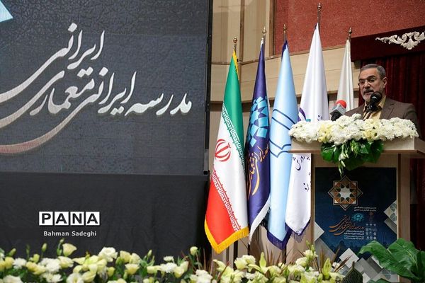 هشتمین همایش و نمایشگاه ملی و اولین همایش بین‌المللی «مدرسه ایرانی، معماری ایرانی»