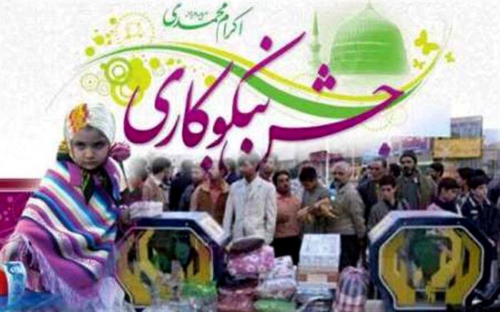 معاون مشارکت‌های مردمی کمیته امداد: کمک‌های مردمی نسبت به سال گذشته  30 درصد رشد داشته است