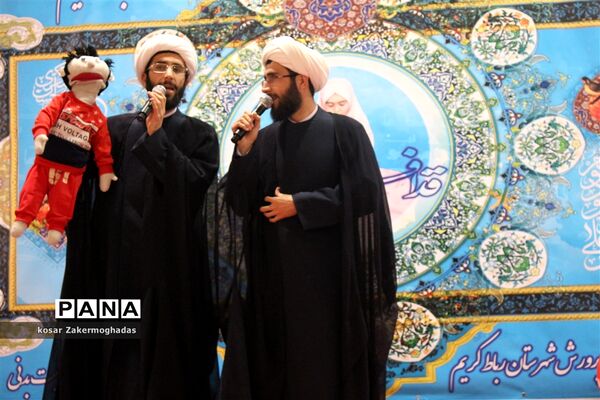 جشن تکلیف دختران رباط کریم