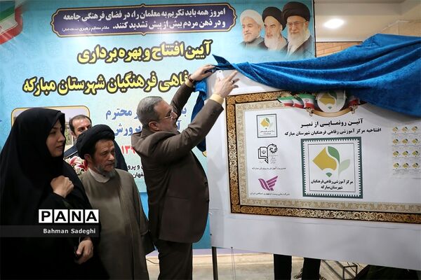 سفر یک روزه وزیر آموزش و پرورش به استان های یزد و اصفهان