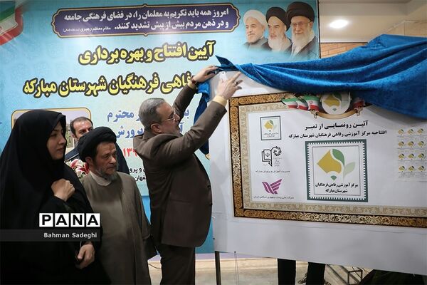 سفر یک روزه وزیر آموزش و پرورش به استان های یزد و اصفهان