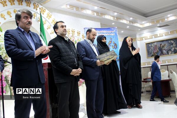 همایش تجلیل از سفیران تربیت در اسلامشهر