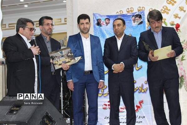 همایش تجلیل از سفیران تربیت در اسلامشهر