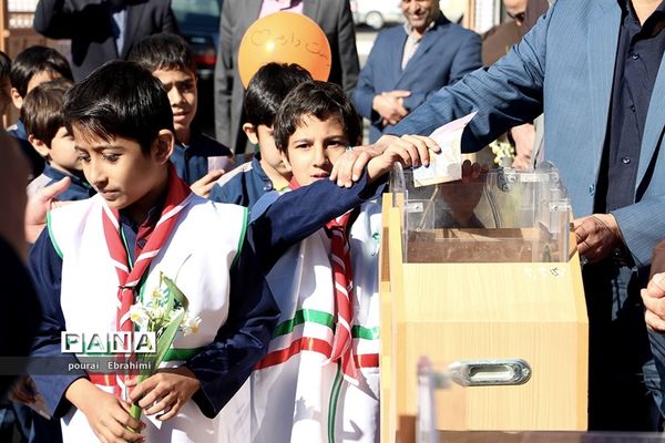 جشن نیکوکاری دردبستان پسرانه سما شهرستان بیرجند