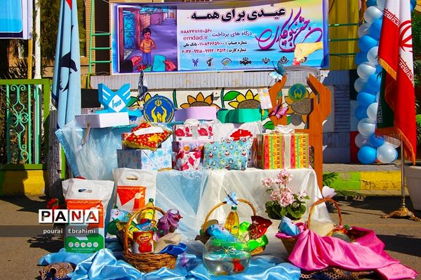 جشن نیکوکاری دردبستان پسرانه سما شهرستان بیرجند