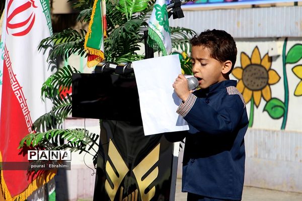 جشن نیکوکاری دردبستان پسرانه سما شهرستان بیرجند