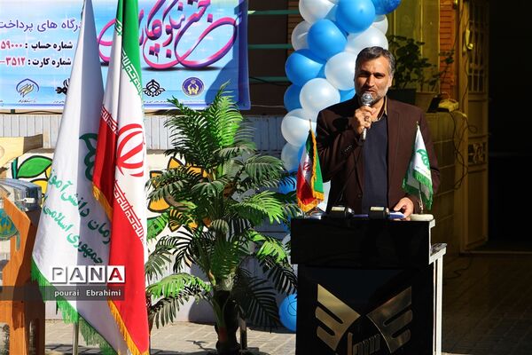 جشن نیکوکاری دردبستان پسرانه سما شهرستان بیرجند
