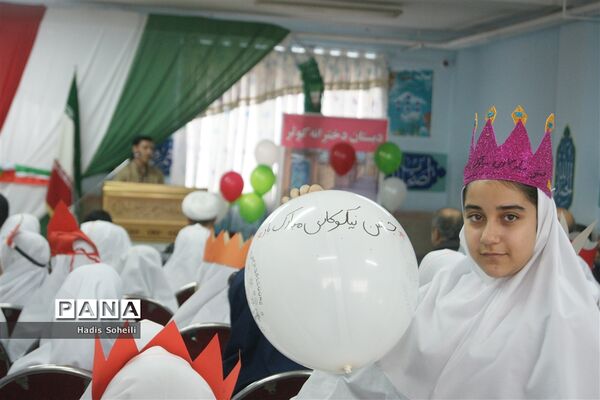 جشن نیکوکاری با حضورمدیرکل آموزش و پرورش شهرستان‌های تهران در شهرقدس
