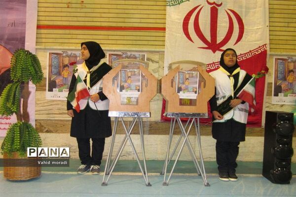 جشن نیکوکاری