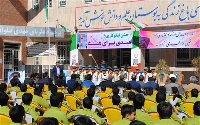 مدیرآموزش و پرورش شهرستان فردوس  : برگزاری جشن نیکوکاری در85 آموزشگاه شهرستان  فردوس