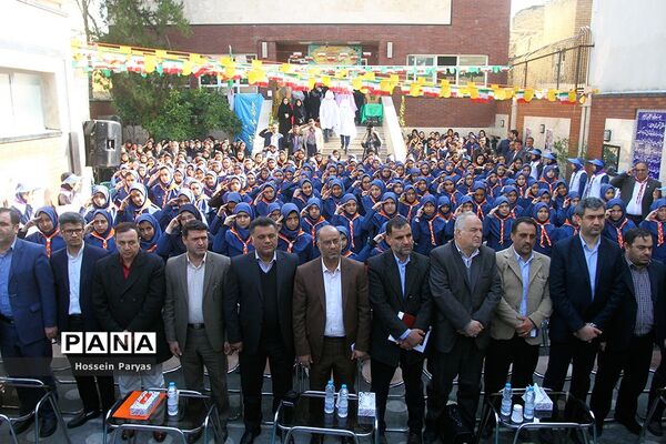 جشن نیکوکاری
