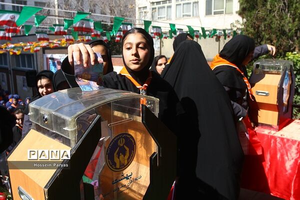 جشن نیکوکاری