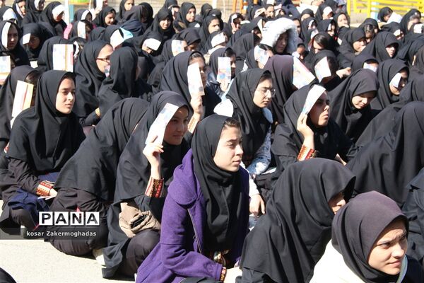 جشن نیکوکاری