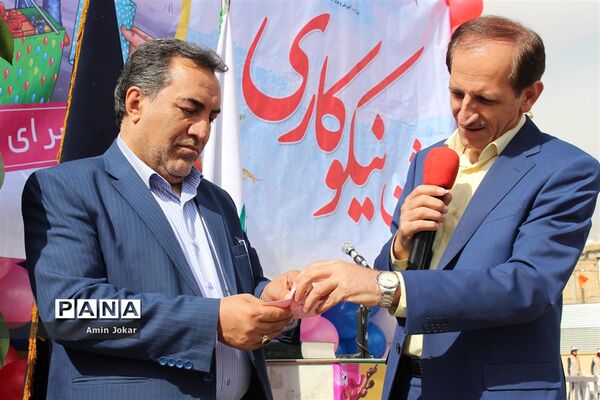 برگزاری جشن نیکوکاری همزمان با سراسر کشور در مدارس فارس