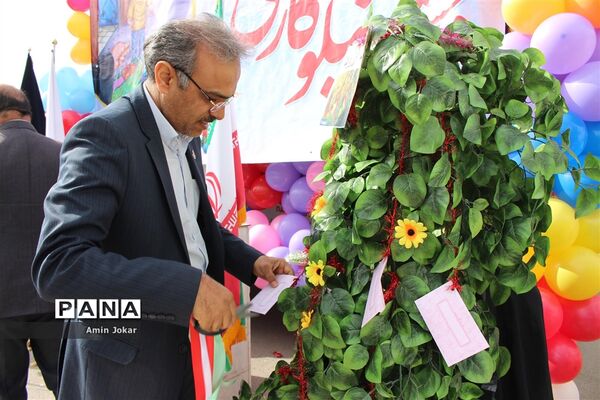 برگزاری جشن نیکوکاری همزمان با سراسر کشور در مدارس فارس