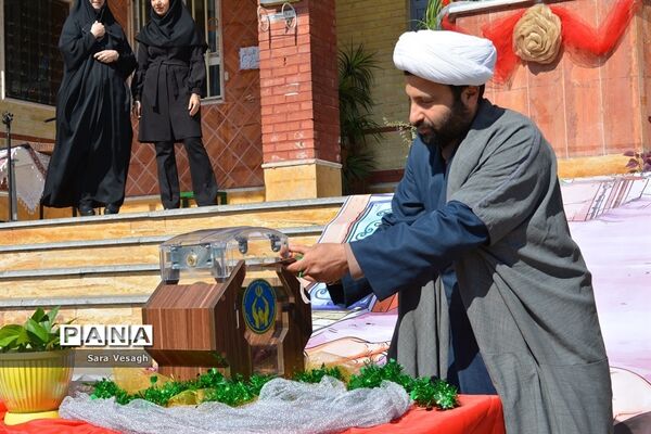 جشن نیکوکاری در شهریار