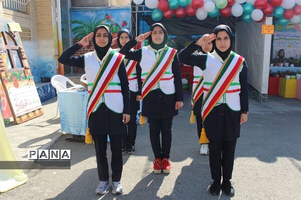 جشن نیکوکاری