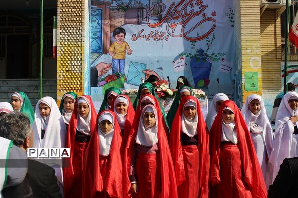 جشن نیکوکاری