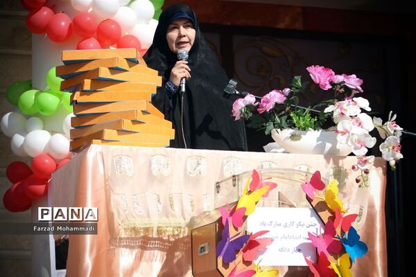 برگزاری مراسم جشن نیکوکاری و کاشت نهال در چهاردانگه