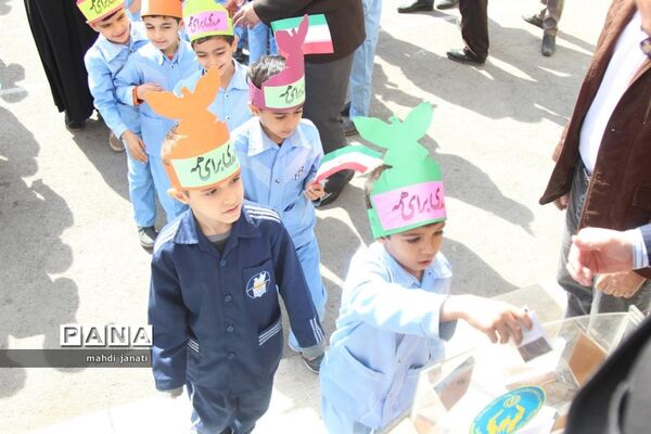 جشن نیکوکاری در قم