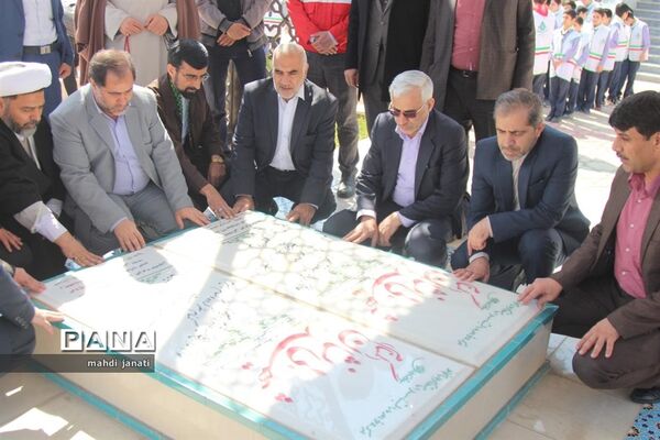 جشن درختکاری در استان قم
