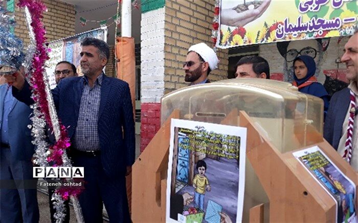 زنگ نیکوکاری در مسجدسلیمان نواخته شد