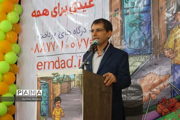 جشن نیکوکاری در مدرسه زینبیه بوشهر