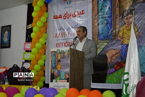 جشن نیکوکاری در مدرسه زینبیه بوشهر