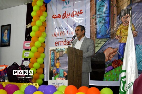 جشن نیکوکاری در مدرسه زینبیه بوشهر