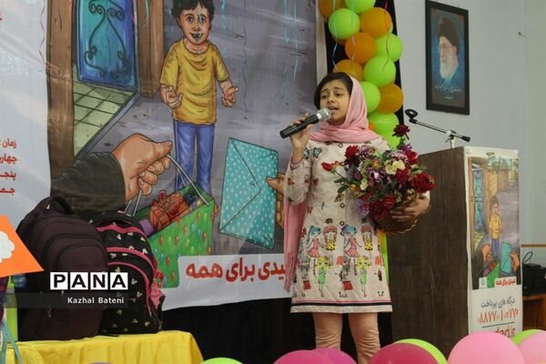 جشن نیکوکاری در مدرسه زینبیه بوشهر