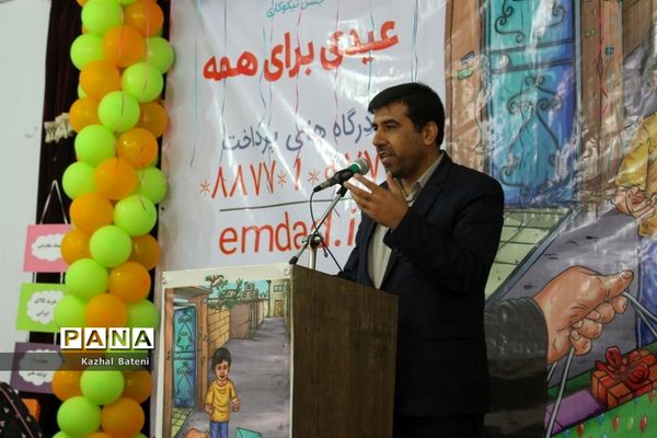 جشن نیکوکاری در مدرسه زینبیه بوشهر