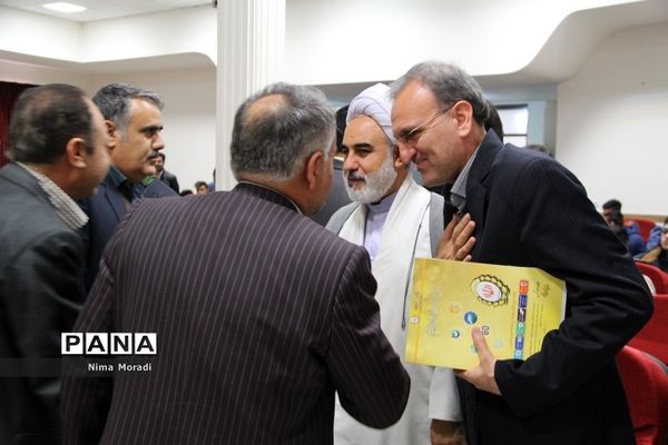 جشن احسان ونیکوکاری