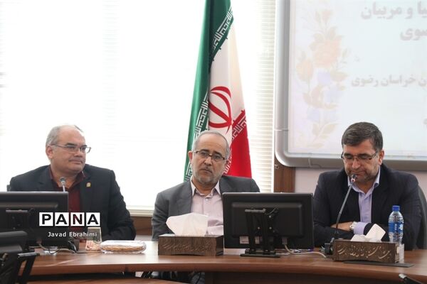 دومین جلسه شورای انجمن اولیا و مربیان خراسان رضوی