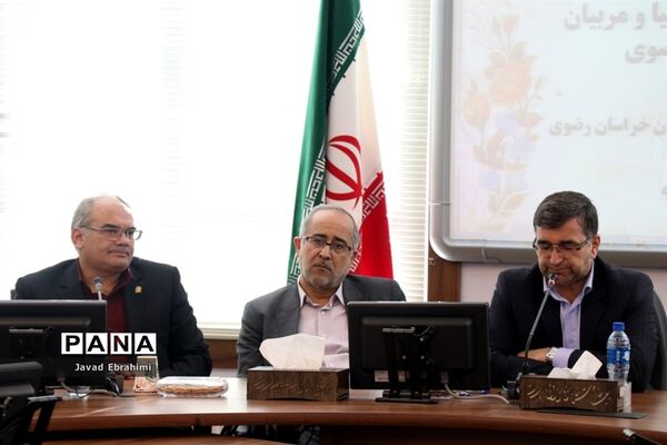 دومین جلسه شورای انجمن اولیا و مربیان خراسان رضوی