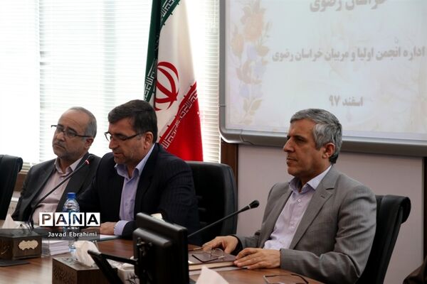 دومین جلسه شورای انجمن اولیا و مربیان خراسان رضوی