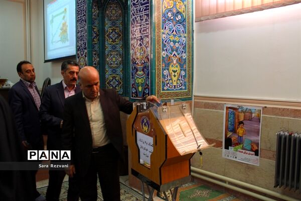 نواخته شدن زنگ هفته احسان و نیکوکاری در اسلامشهر