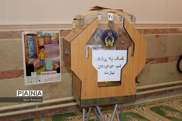 نواخته شدن زنگ هفته احسان و نیکوکاری در اسلامشهر