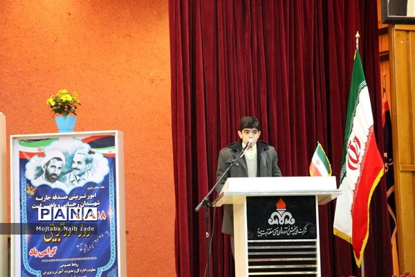 همایش توانمند‌سازی معاونان و مربیان پرورشی قطب شهید برونسی