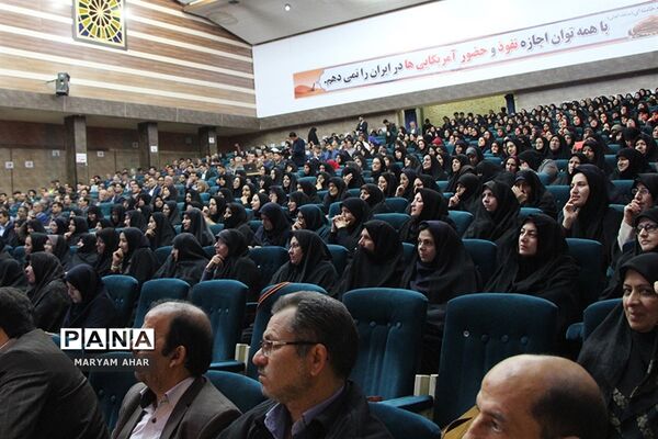 برگزاری همایش بزرگ معاونان و مربیان تربیتی استان یزد