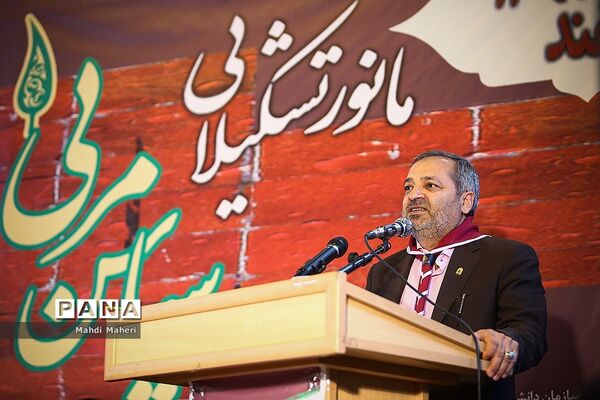 هفته گرامیداشت تربیت اسلامی و امور تربیتی